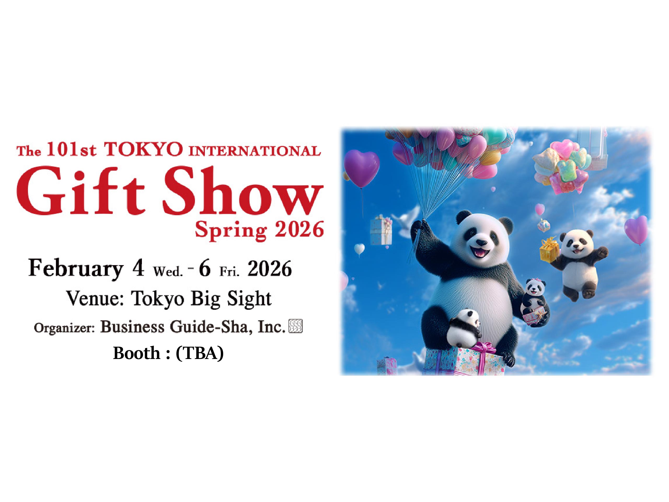 東京禮品展(news 功能小圖)