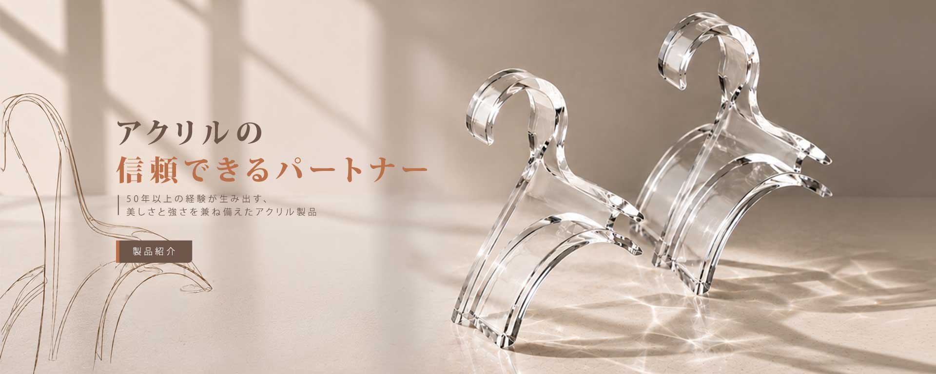 PRODUCTS 2